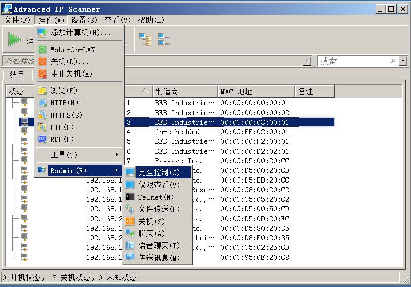 中了勒索病毒的四大解决技巧,勒索病毒最简单的解决办法