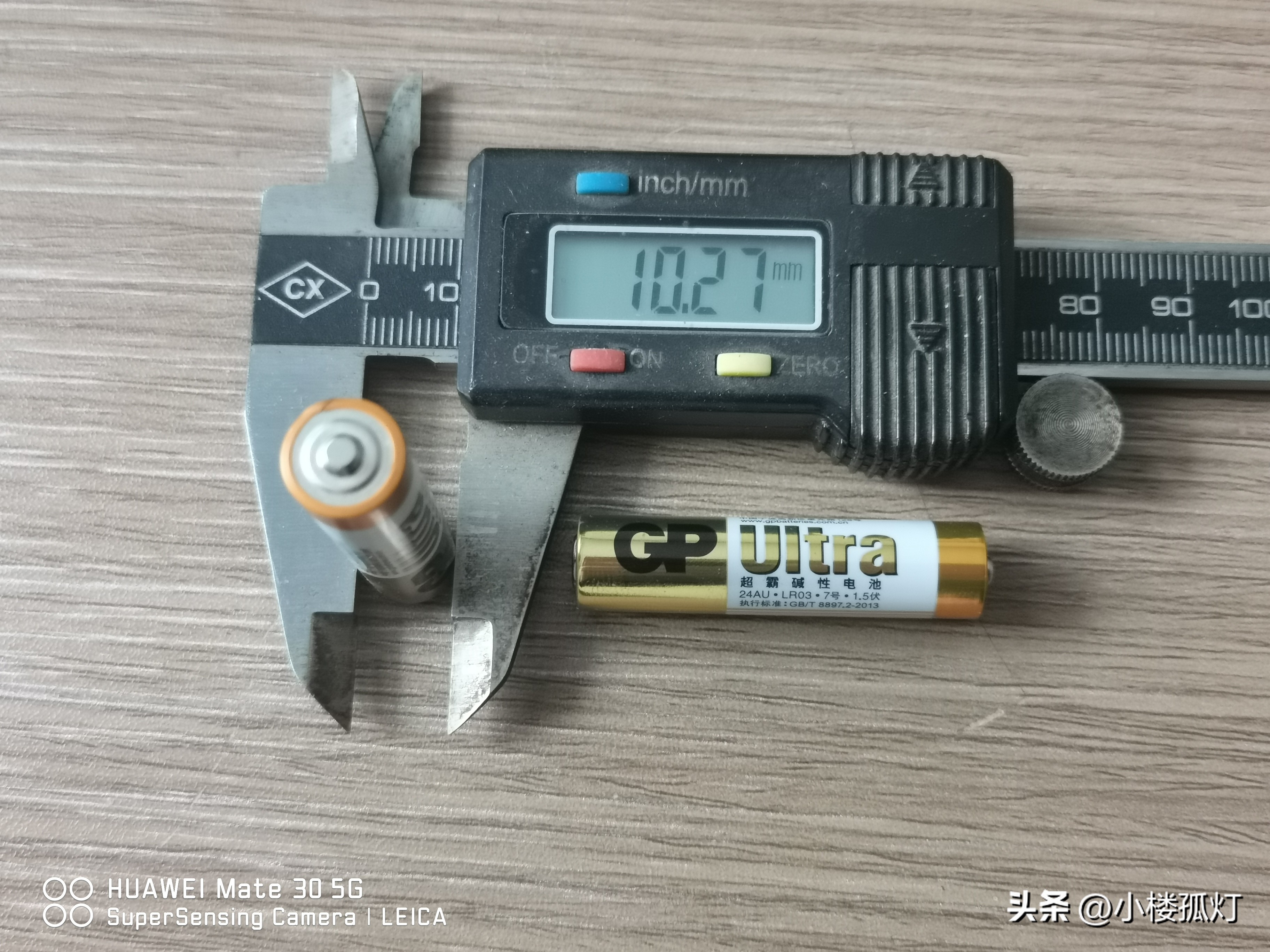 gp超霸7号碱性电池,gp超霸碱性5号电池