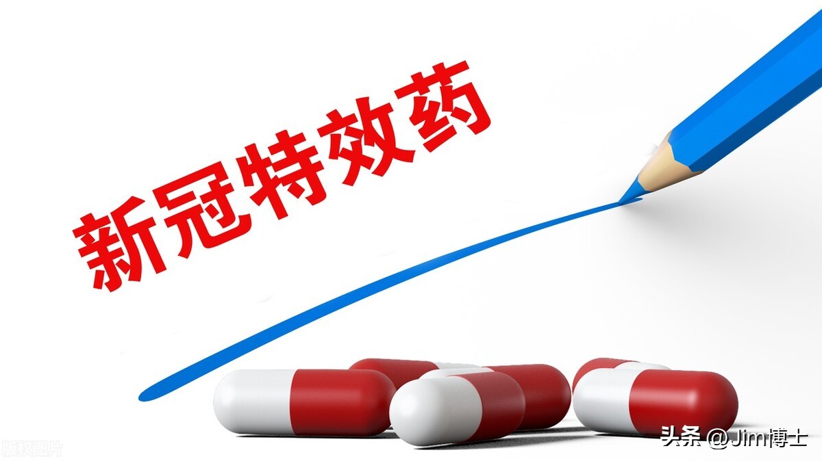 辉瑞新冠口服药香港,世卫组织强烈推荐辉瑞新冠药