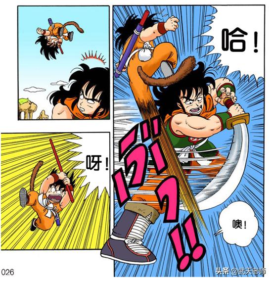 《龙珠》小人物列传：快乐的平凡人乐平