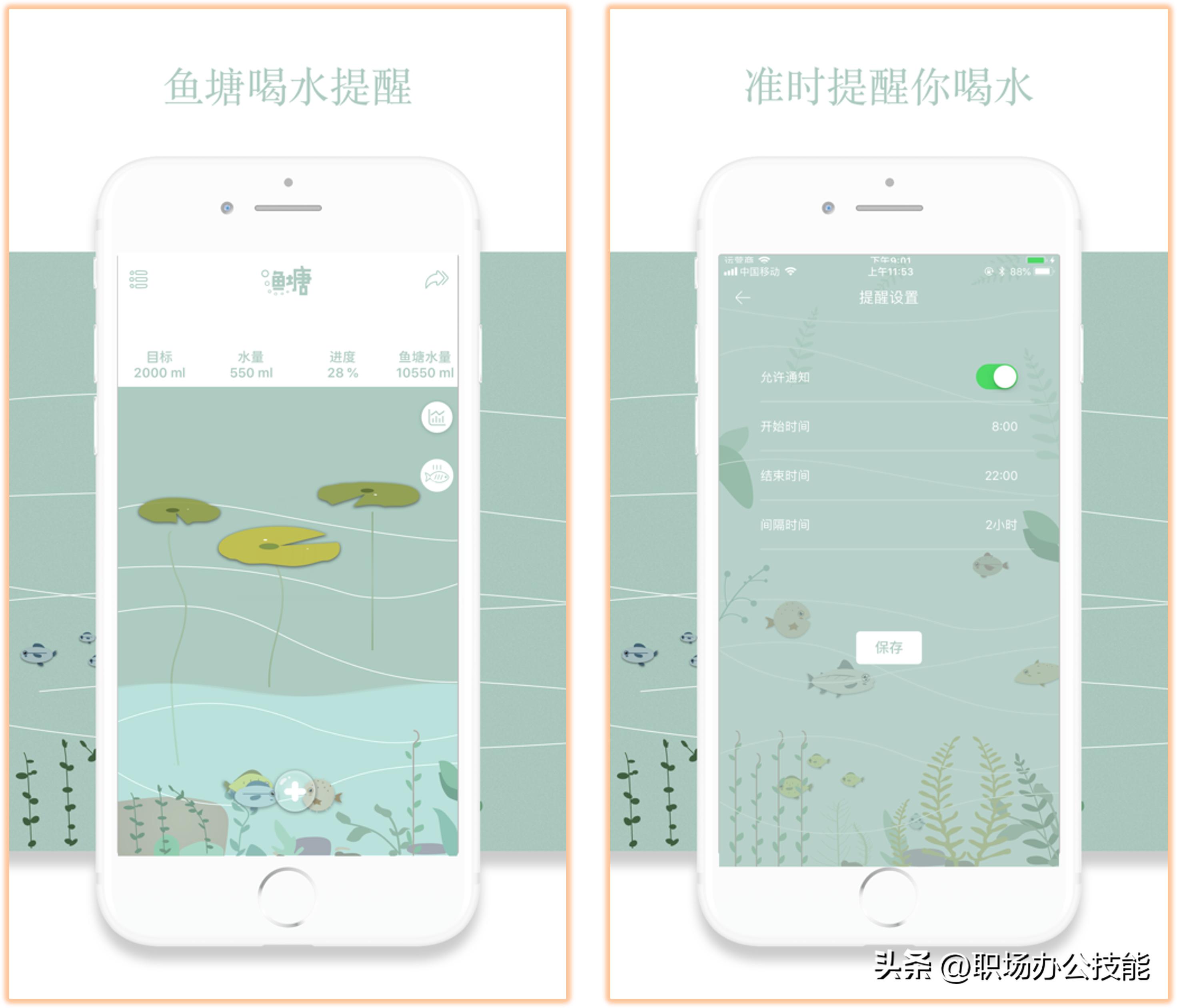 10个堪称神器的高质量app,强烈推荐4款高逼格的手机app