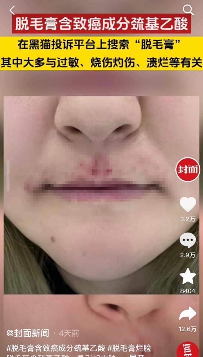 最顶级脱毛神器,无痛脱毛神器测评