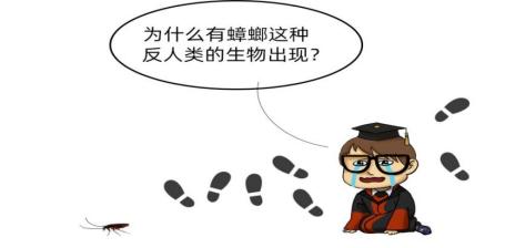 房间有蟑螂怎么彻底解决,房间有蟑螂怎么快速解决