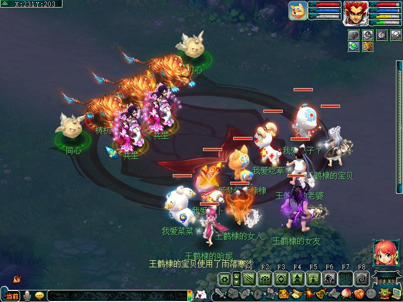 梦幻西游魔域之变应该怎么玩？挑战十种形态、可提升侵蚀技能等级