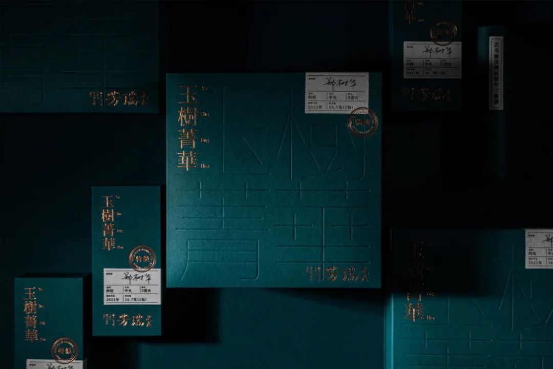 鑼跺彾鍖呰璁捐鍚堥泦璧忔瀽,鑼跺彾鍖呰璁捐鏁村