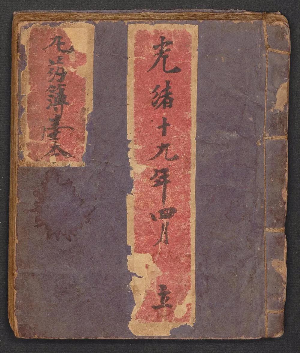 中医古籍善本,中医古籍珍本2100册云盘