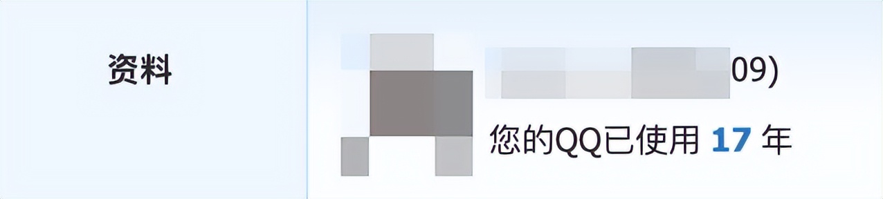 腾讯qq有大动作吗,腾讯qq严打什么时候结束