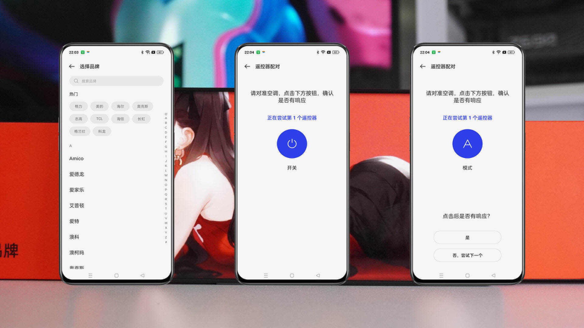 oppo一加ace2红外遥控,一加ace2原神有红外和nfc吗