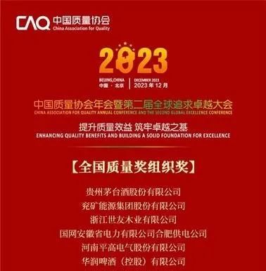 行业关键大事件,供应链十大热门事件