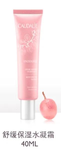 我的美妆空瓶记,我的空瓶记