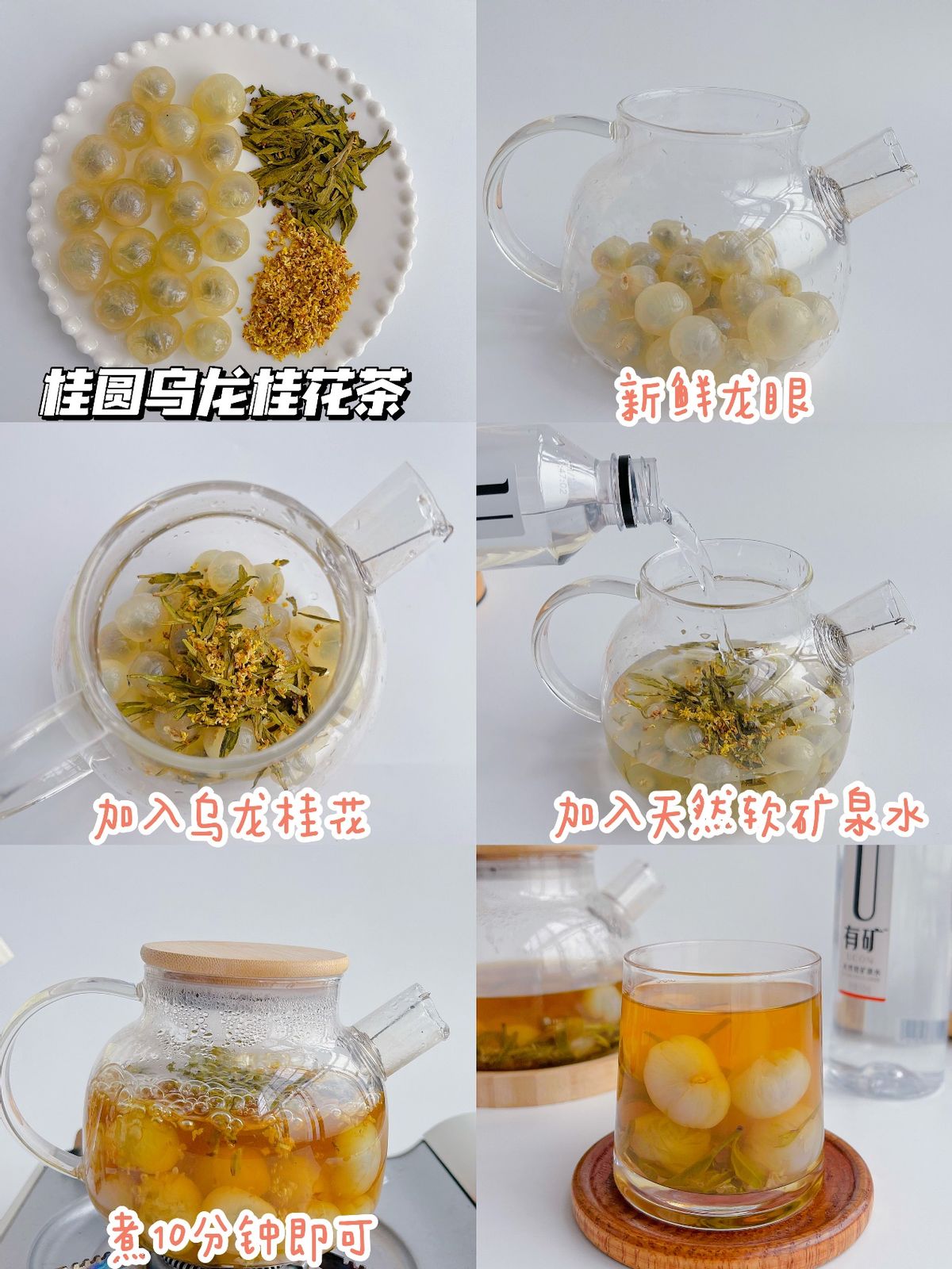 年夜饭上的水果茶,年夜饭水果茶图文