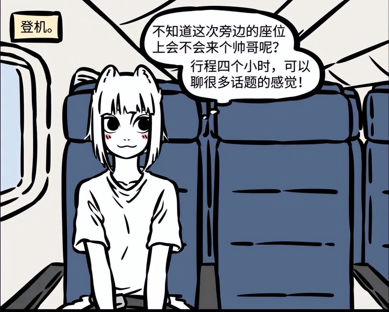 非人哉猴哥被压五指山,非人哉猴哥最新视频