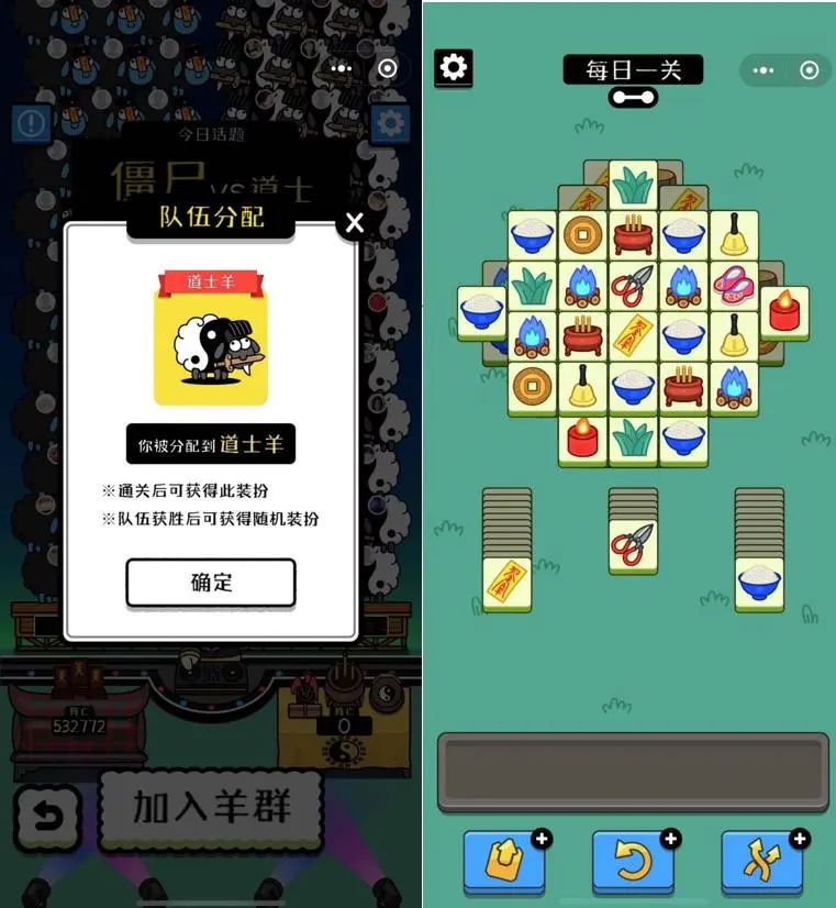 羊了个羊的游戏中奇葩卡牌,羊了个羊游戏创新案例