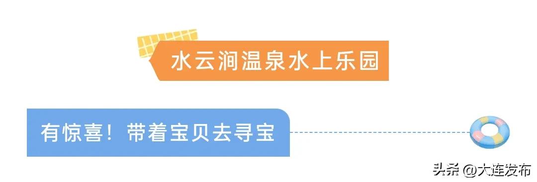 回忆童年玩水的地方,小时候下雨天玩水的回忆