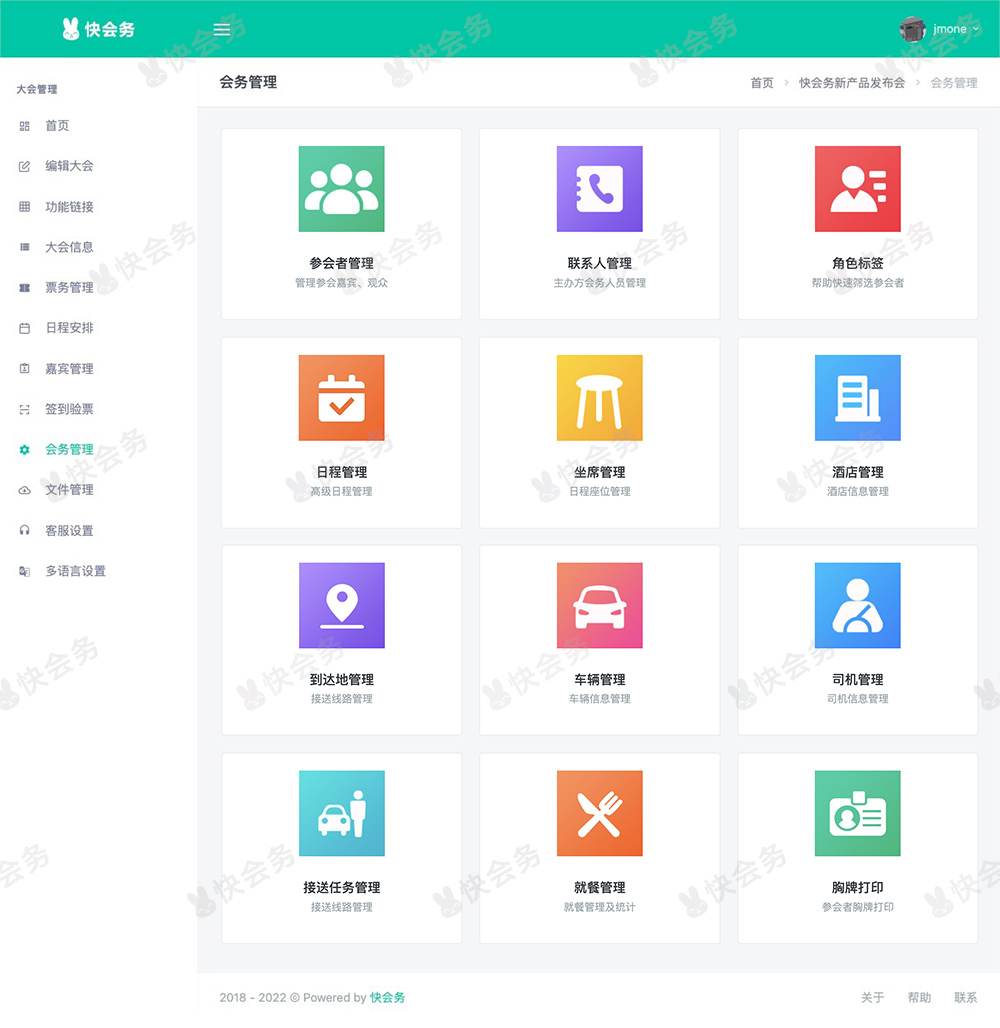 微信中的免费签到在哪里,微信签到怎么看签到情况