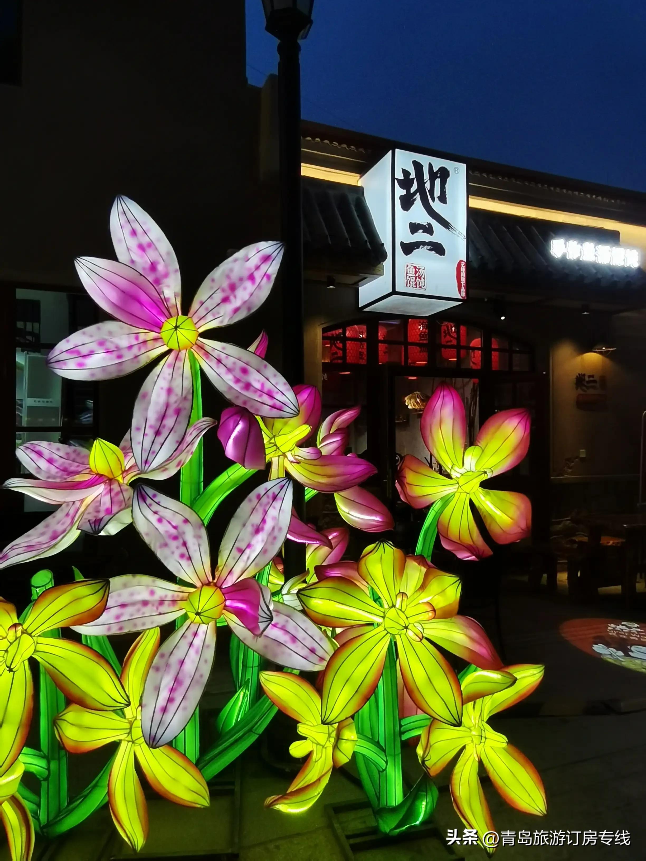 青岛“苟不理”，想说爱你不容易