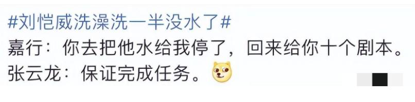 最惨前夫刘恺威：夜光剧本声名尽毁，蹭前妻热度重回内娱无人识