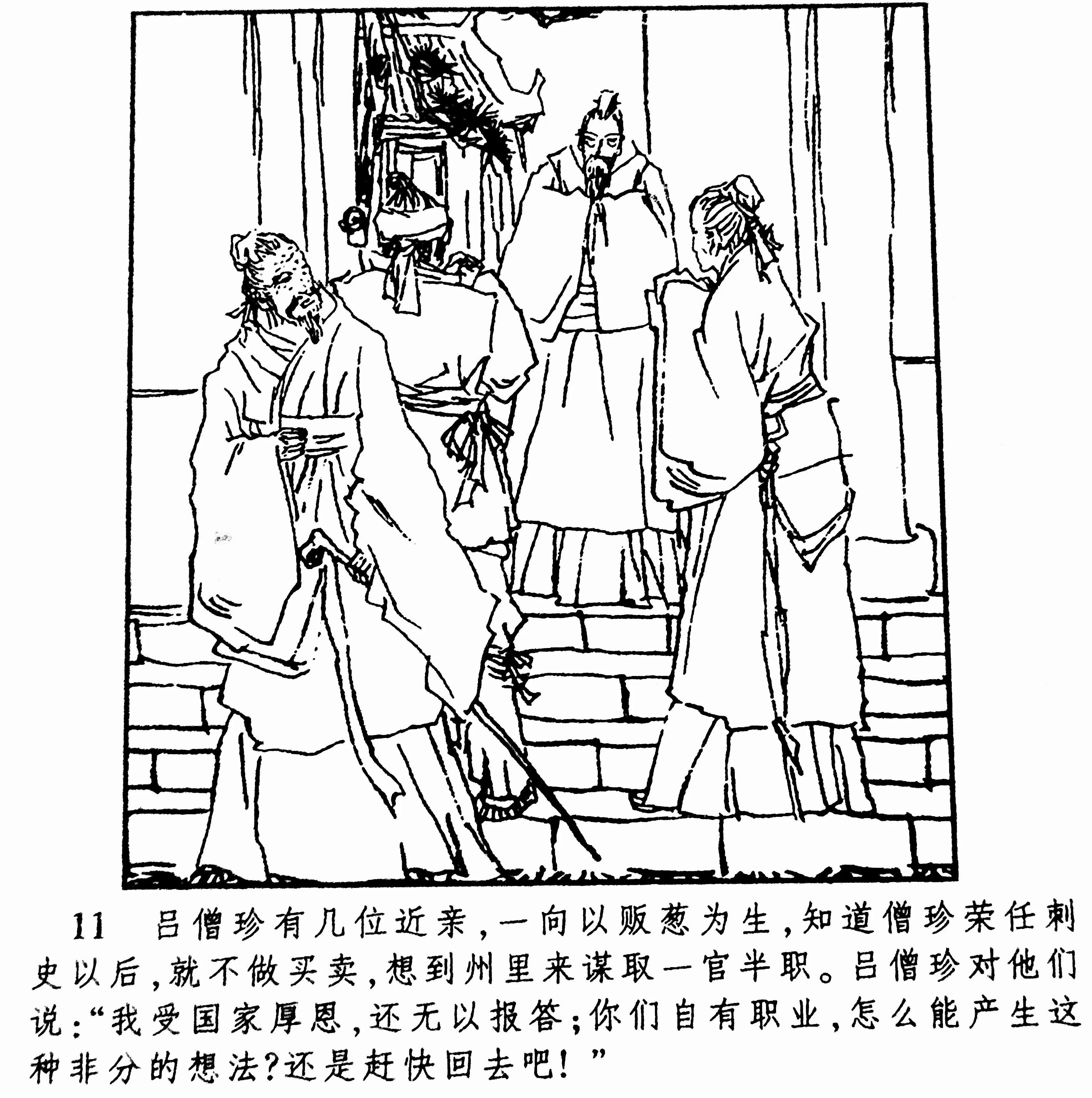 2007成语故事连环画,成语故事连环画300个