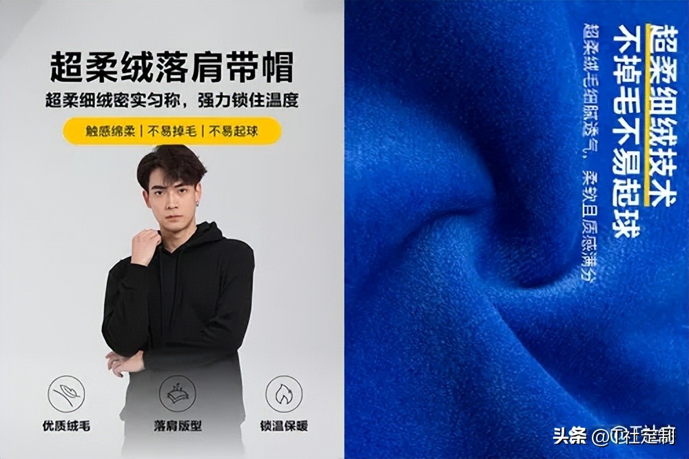 垂感版型胖mm冬季卫衣推荐,慵懒风加绒超厚卫衣