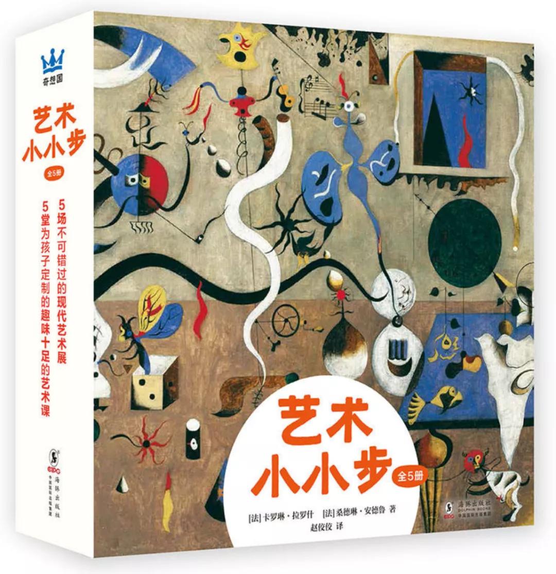 儿童书单精选8-10岁,儿童阅读书单推荐