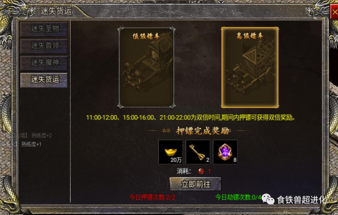 狂暴传奇合击版有什么活动,狂暴传奇合区活动