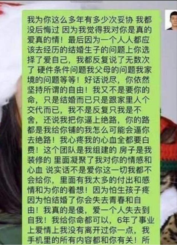 “插足他人、损人利己”！醒醒吧，吉克隽逸！唱歌不是你的遮羞布