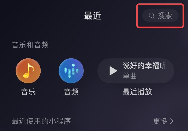 ios微信8.0.45正式版更新了什么,ios微信更新8.0.39最新版本功能