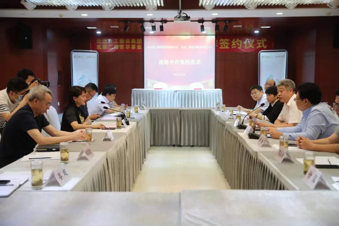 老字号企业资源对接会,为老字号企业提两点发展建议