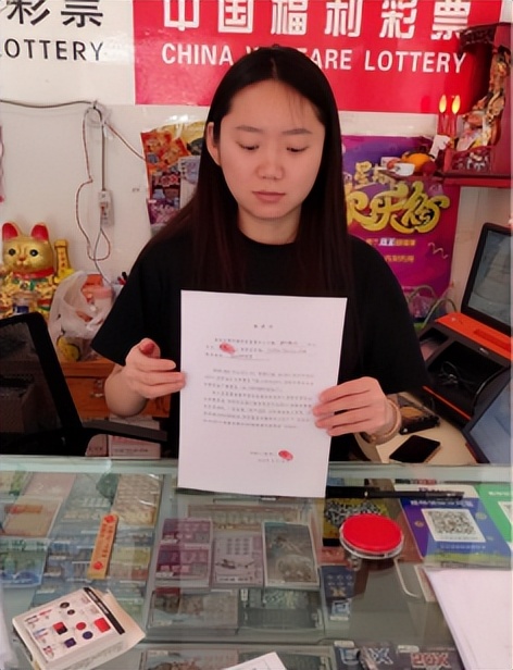 未成年人买彩票注意什么,福彩不得向未成年人购彩