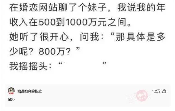 买球买强队天台去排队什么意思,买球买强队天台去排队配图