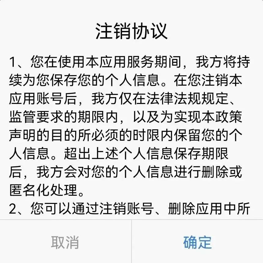 津心答电台|最困扰网友的问题，如何修改账号信息？答案看这里→