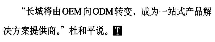 it历史连载22,it历史书籍