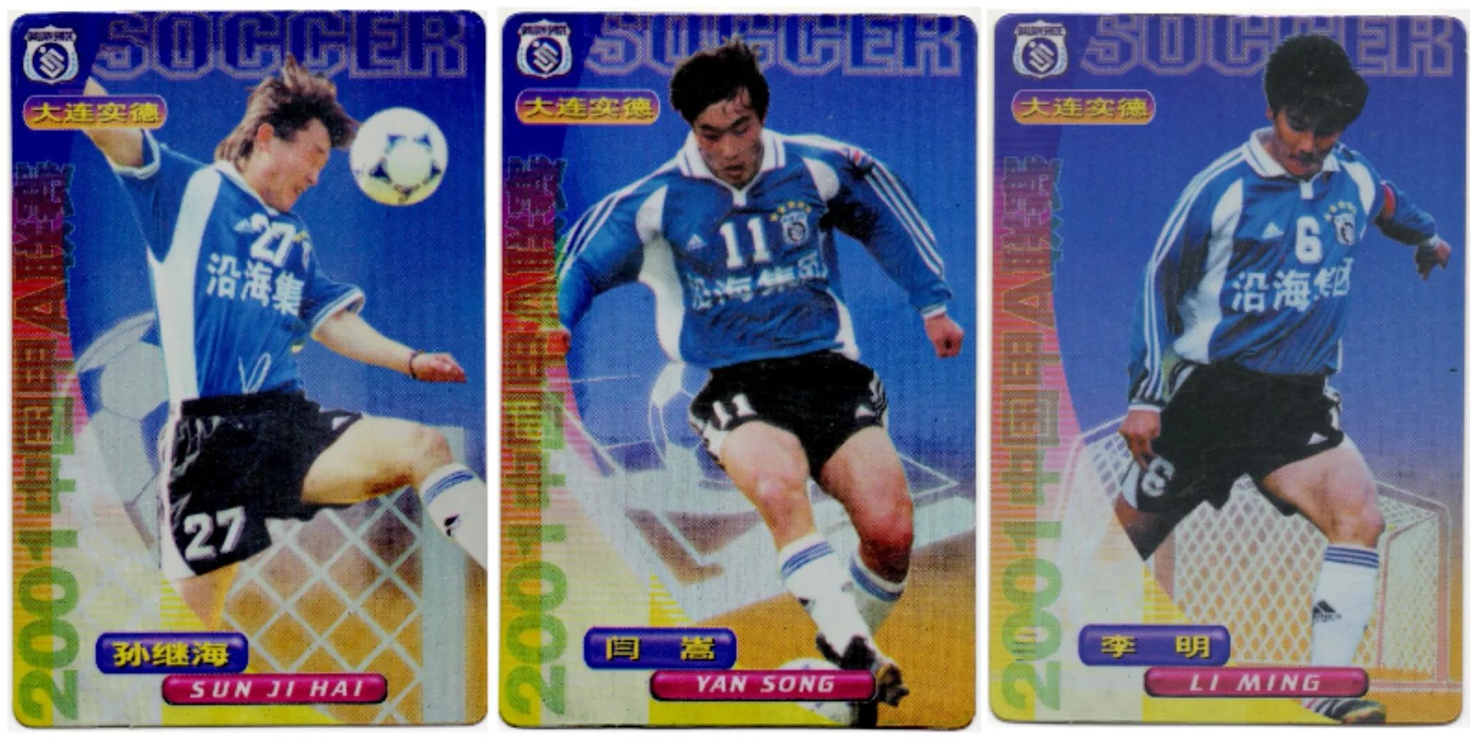 足球中国球星卡,中国足球球星卡推荐