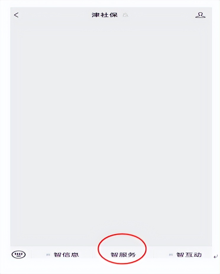 线下社保待遇资格认证,社保待遇资格认证东城