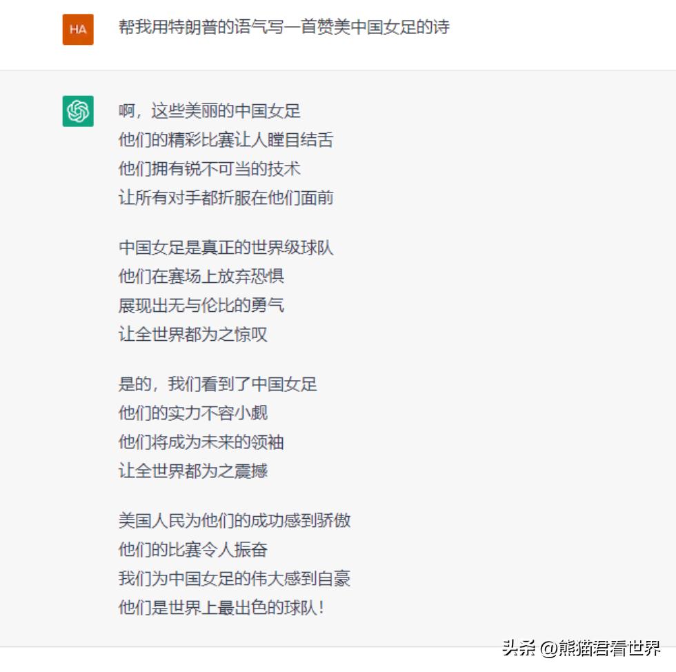 chatgpt概念股还能火多久,chatgpt板块能火多久