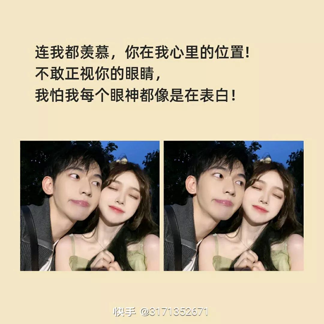 爱情表白文案高级有深度,最让人拒绝的表白文案图片