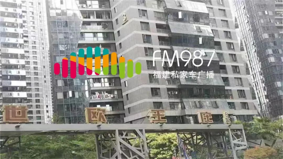 福州一小区交房业主崩溃,福州一小区业主评论