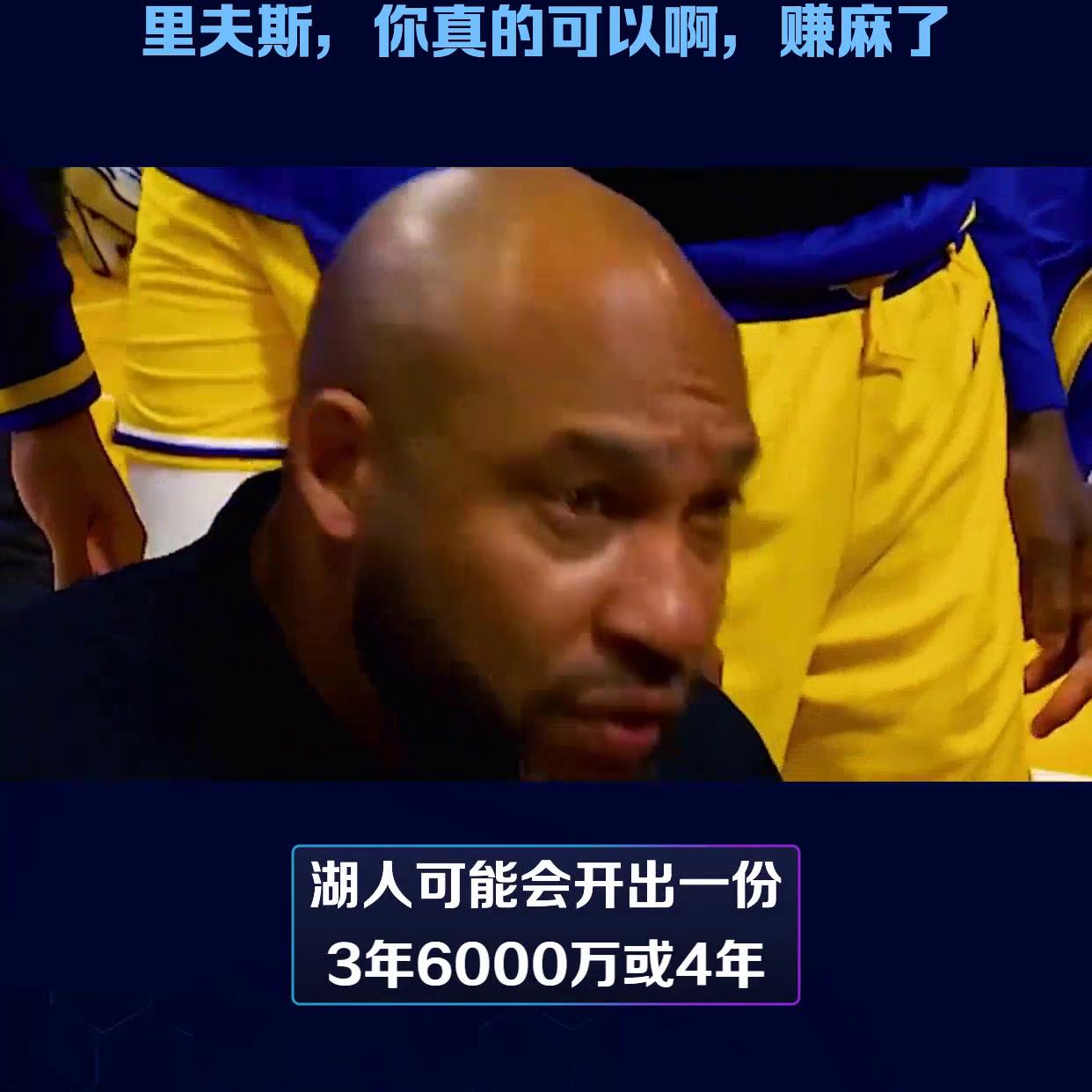 里弗斯背传詹姆斯,里弗斯抢断空接詹姆斯