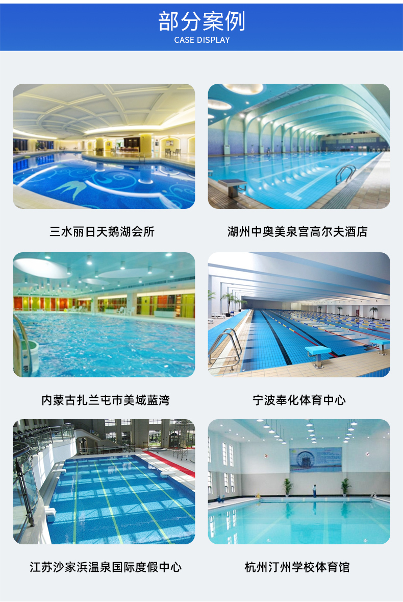 杭州泳池抽湿机,除湿机泳池