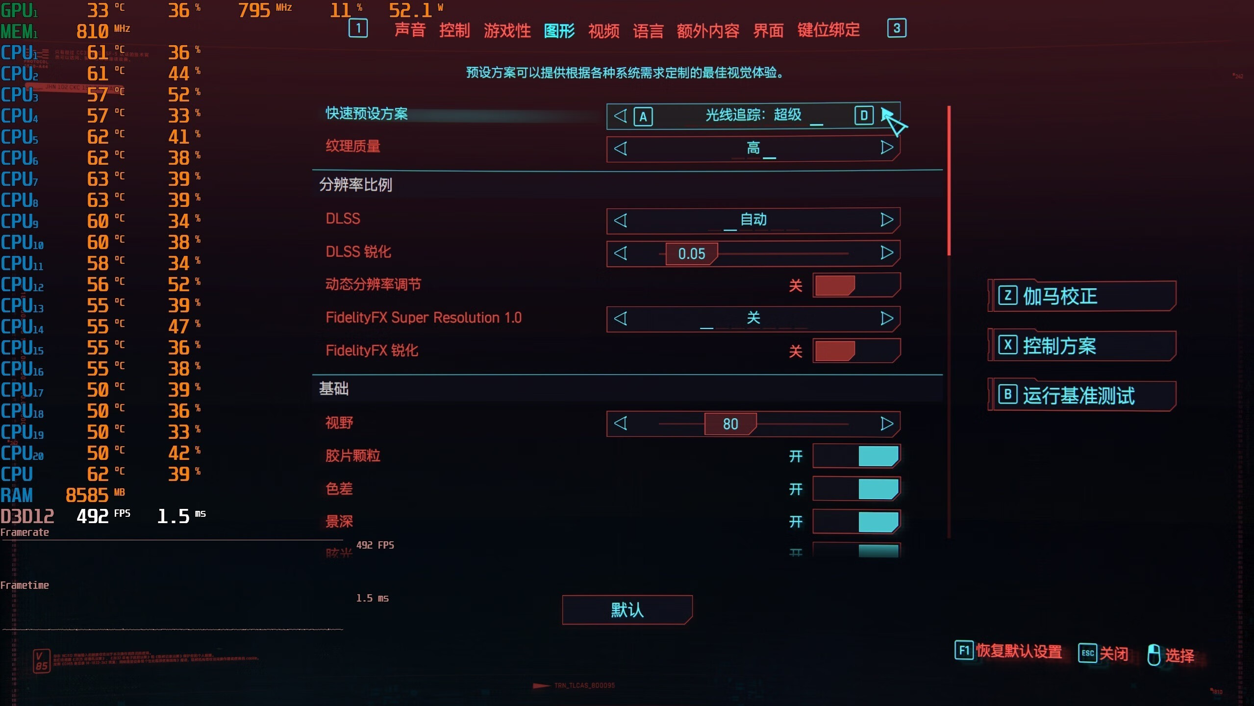 外观精致，散热优秀，适合干活，索泰RTX4090AMP显卡评测