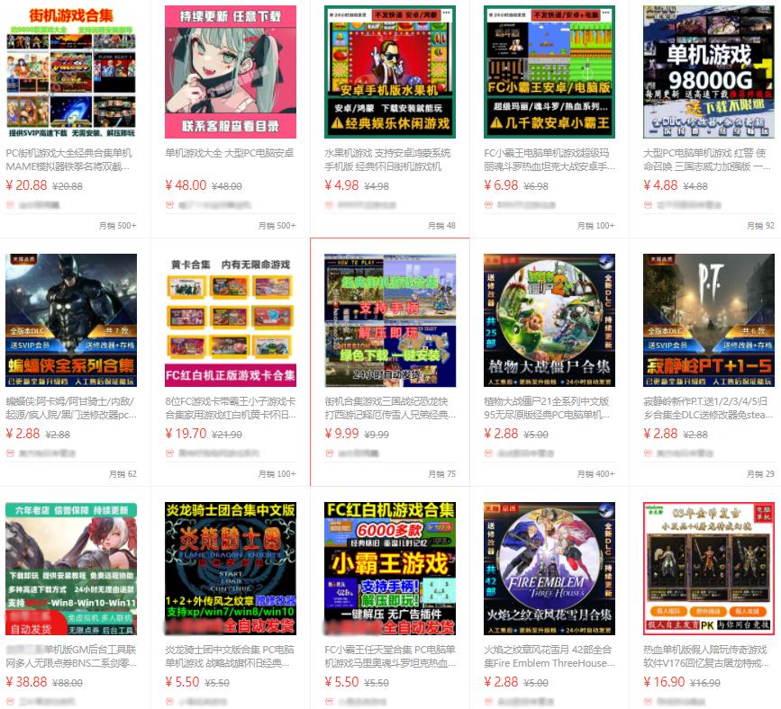 一代人的启蒙！破解游戏已经走到了尽头