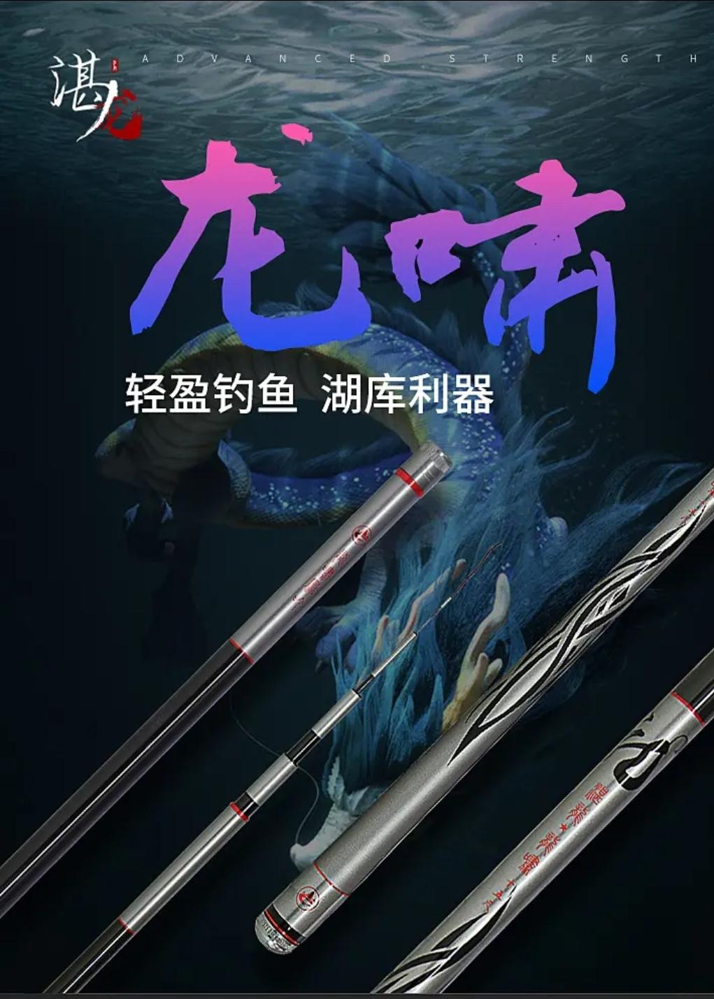 7.2米鱼竿多少克合适,鱼竿包怎么选择合适的