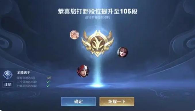 韩枫韩信和寂然谁赢了,国服韩信寂然vs韩枫