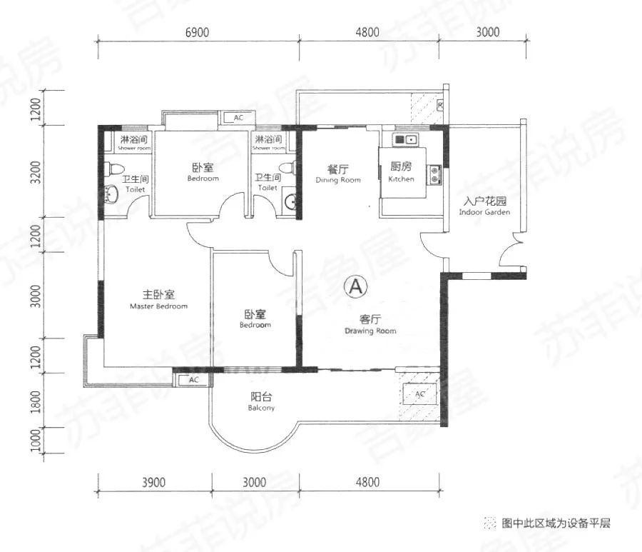 楼盘详评123-天河北-亿泉尚园