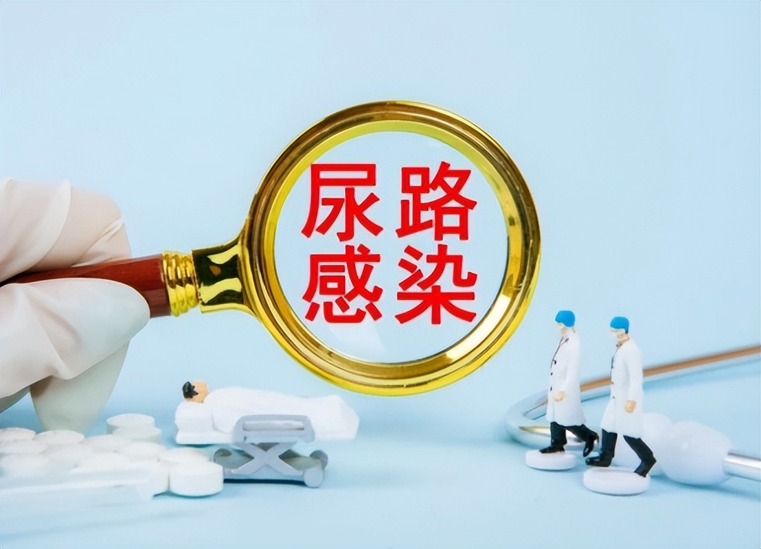 雌激素有助抵御尿路感染吗,雌激素导致的尿路感染