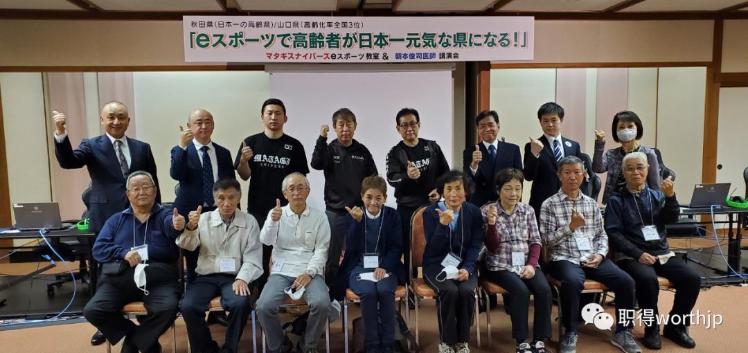 日本人口老龄化带来哪些商机,日本人是怎么应对老龄化的