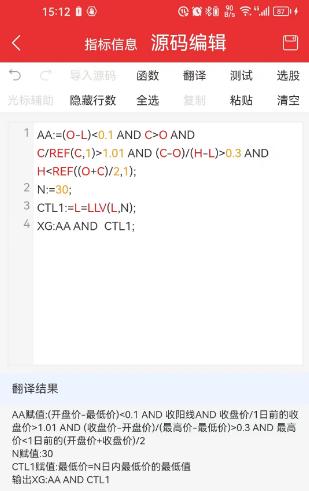 看涨抱线指标公式源码,看涨吞没选股指标源码