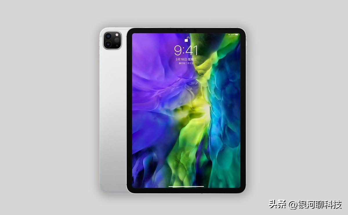 2020苹果ipadpro电池多大,ipadpro2021和ipadpro2020区别