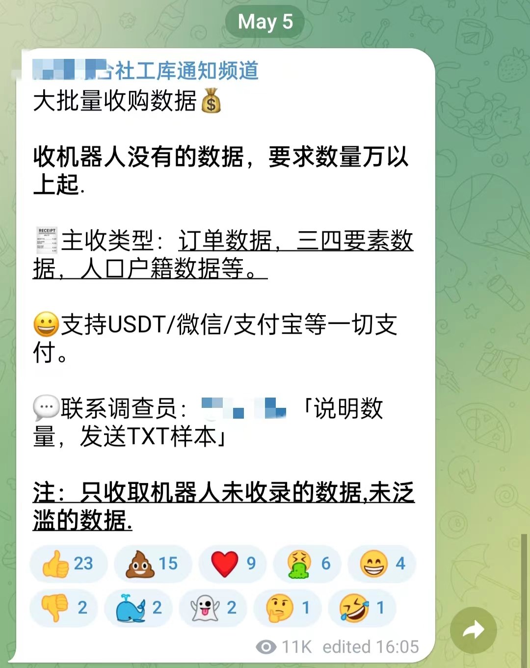 出轨抓奸需要什么证据,出轨抓奸真实案例