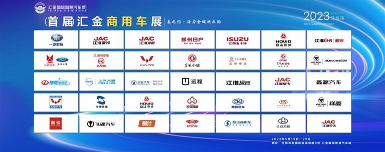 春之约金城购车季,春之约欢乐购